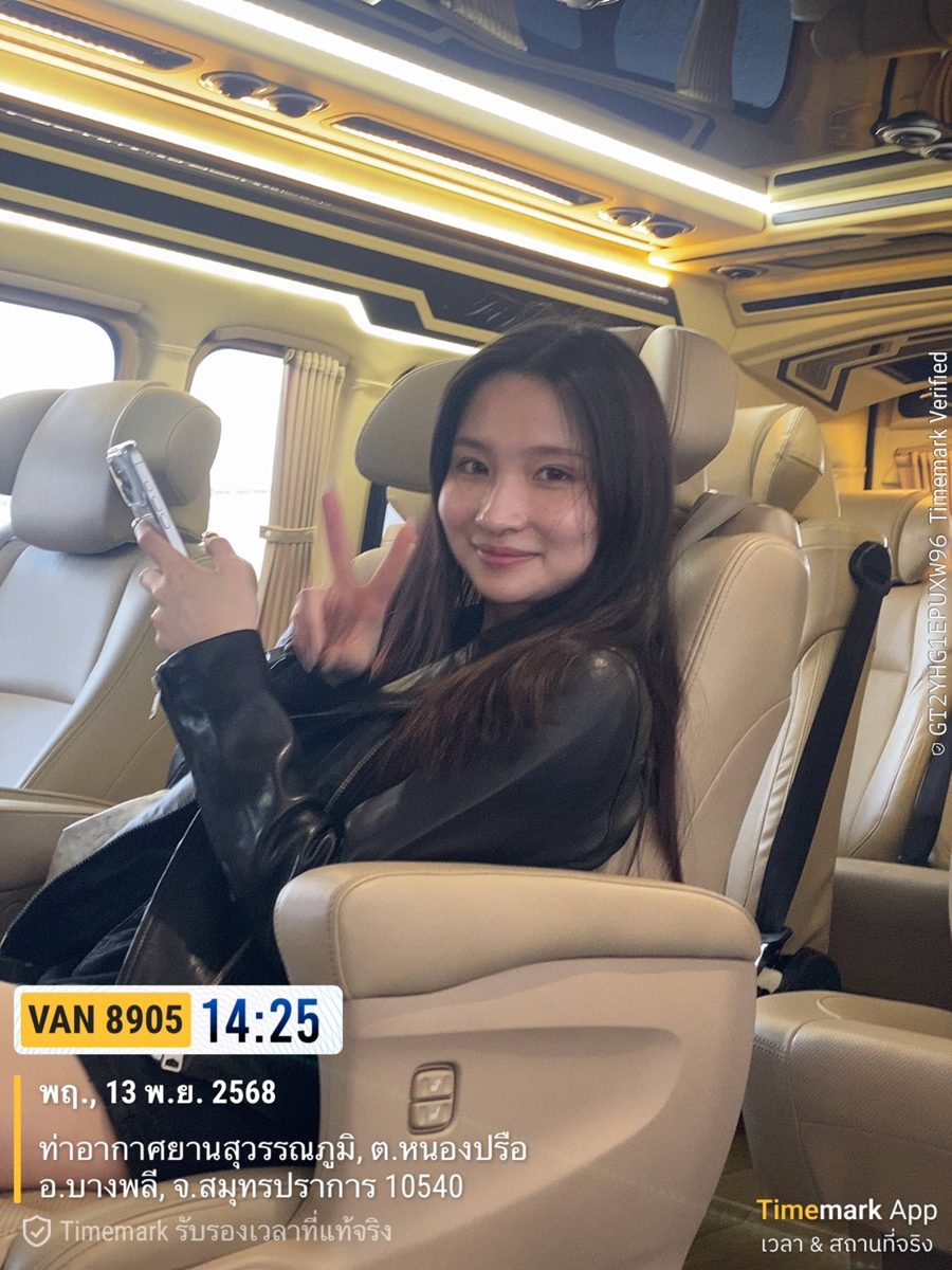 ประทับใจภายในระดับ First Class